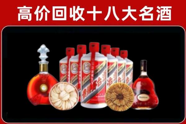 寿县回收名酒店