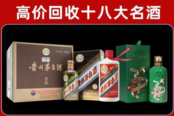 寿县回收铁盖茅台酒