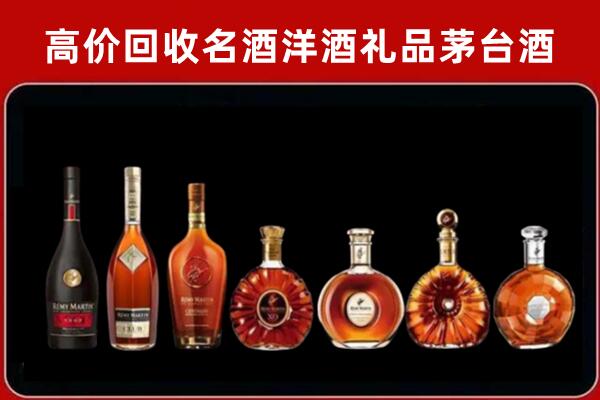 寿县回收拉菲红酒