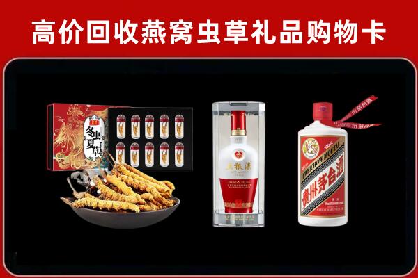 寿县回收名酒哪家好