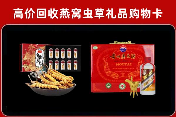 寿县回收15年茅台酒
